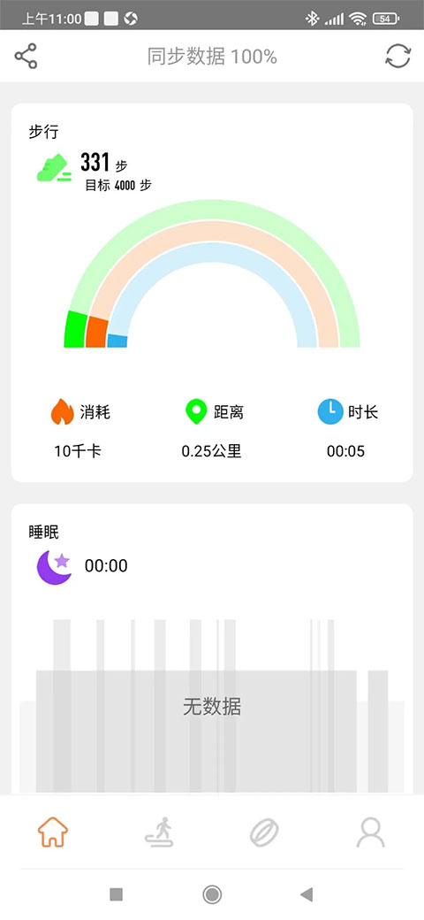 jring1.9.52��׿���ͼ3