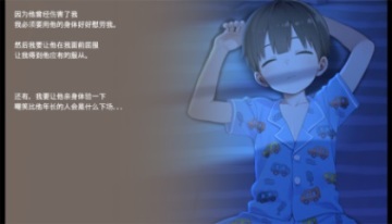 ��̫����ģ����������(Namaiki)��ͼ0