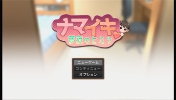 ��̫����ģ����������(Namaiki)��ͼ2