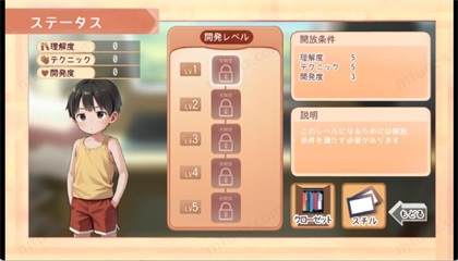 ��̫����ģ����������(Namaiki)1.0.0��׿���ͼ1