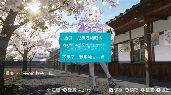 ��Ϸ�еĺ���Ϸ1.0��׿���ͼ3