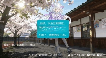 ��Ϸ�еĺ���Ϸ��ͼ3