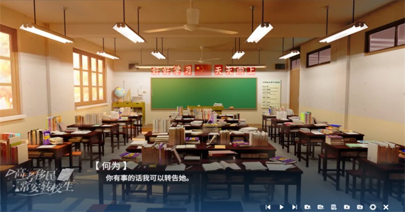 �߿����񳣰�תУ����Ϸ1.0��׿���ͼ2