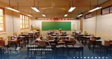 �߿����񳣰�תУ����Ϸ��ͼ2