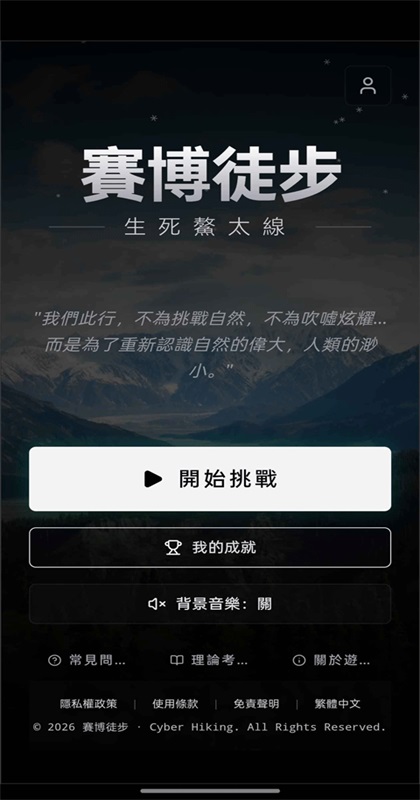 ����ͽ��֮������̫����Ϸ1.0��׿���ͼ0