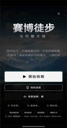 ����ͽ��֮������̫����Ϸ��ͼ0