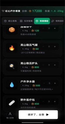 ����ͽ��֮������̫����Ϸ��ͼ2