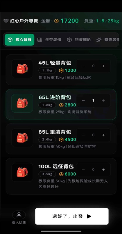 ����ͽ��֮������̫����Ϸ1.0��׿���ͼ1