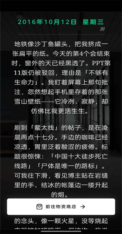 ����ͽ��֮������̫����Ϸ1.0��׿���ͼ3