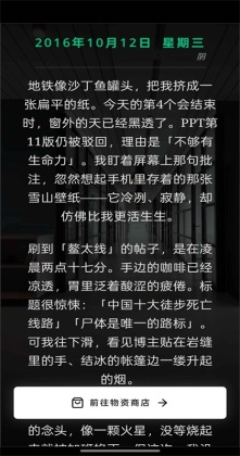 ����ͽ��֮������̫����Ϸ��ͼ3