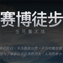 ����ͽ��֮������̫����Ϸ1.0��׿��