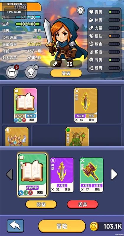 ħ����Լ�ٷ���1.0.3��׿���ͼ0