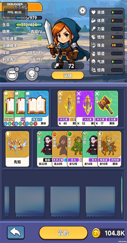 ħ����Լ�ٷ���1.0.3��׿���ͼ2