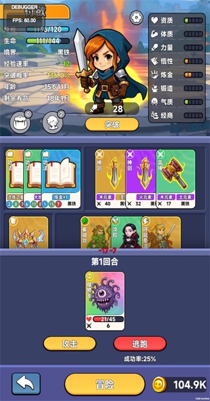 ħ����Լ�ٷ���1.0.3��׿���ͼ1