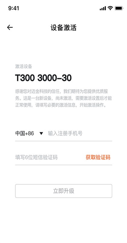 ��������app2.17.8��׿���ͼ1