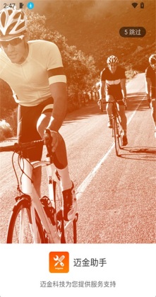 ��������app��ͼ4