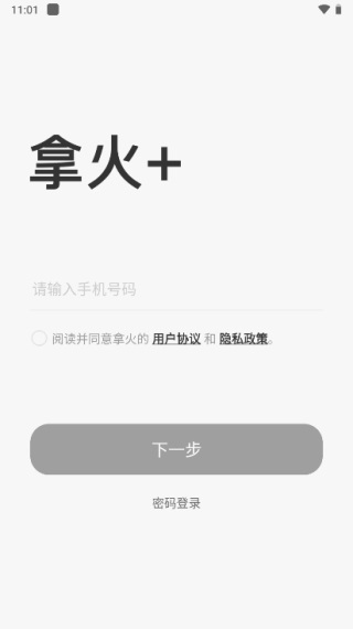 �û���app2.9.14���°��ͼ4