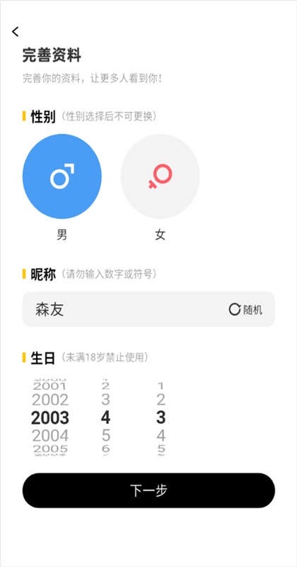 Pubby����1.2.0��׿���ͼ2