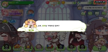 ���������纫���ٷ���(Trickcal Revive)��ͼ2