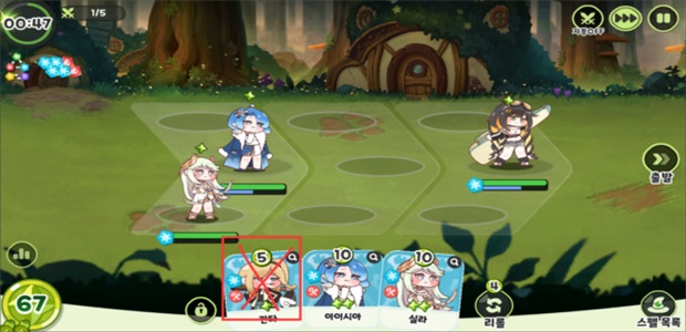 ���������纫���ٷ���(Trickcal Revive)10489��׿���ͼ0