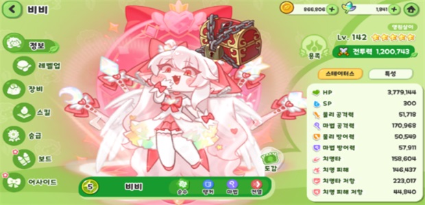 ���������纫���ٷ���(Trickcal Revive)10489��׿���ͼ3