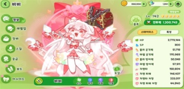 ���������纫���ٷ���(Trickcal Revive)��ͼ3