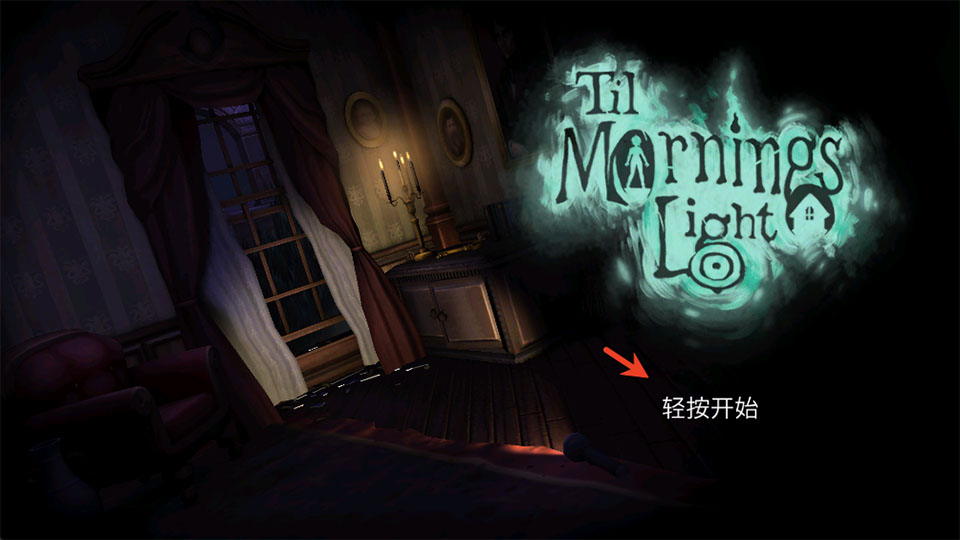 ֱ������������Ϸ1.0��׿���ͼ0