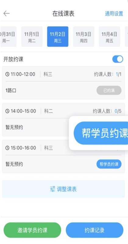 ��������app9.11.42��׿���ͼ2