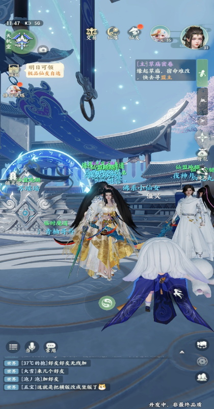 �λ����������������°汾51.68.94��׿���ͼ2