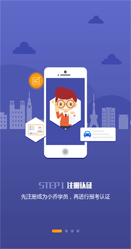 С�ǳ������°汾2.2.30��׿���ͼ0