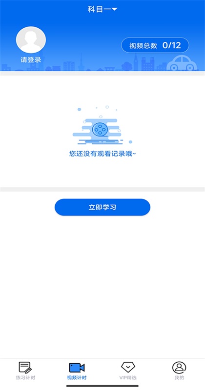 С�ǳ������°汾2.2.30��׿���ͼ3