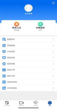 С�ǳ������°汾��ͼ1