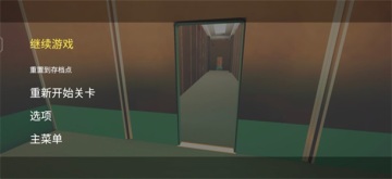 超阈限空间游戏截图1