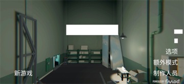 超阈限空间游戏截图4