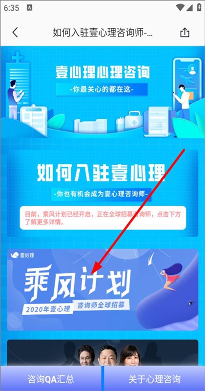 Ҽ����app11.0.25��׿���ͼ3