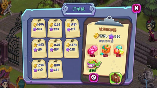 怪物村落最新版本(Monster Farm)2.40安卓版截图3