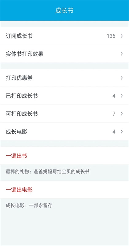 �����ɳ���app8.3.1��׿���ͼ1