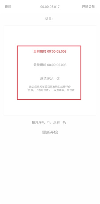 ����ط���app�ٷ���4.0.3��׿���ͼ2