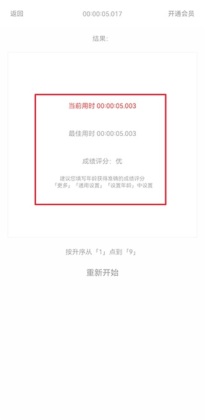 ����ط���app�ٷ����ͼ2