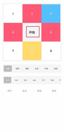 ����ط���app�ٷ����ͼ4