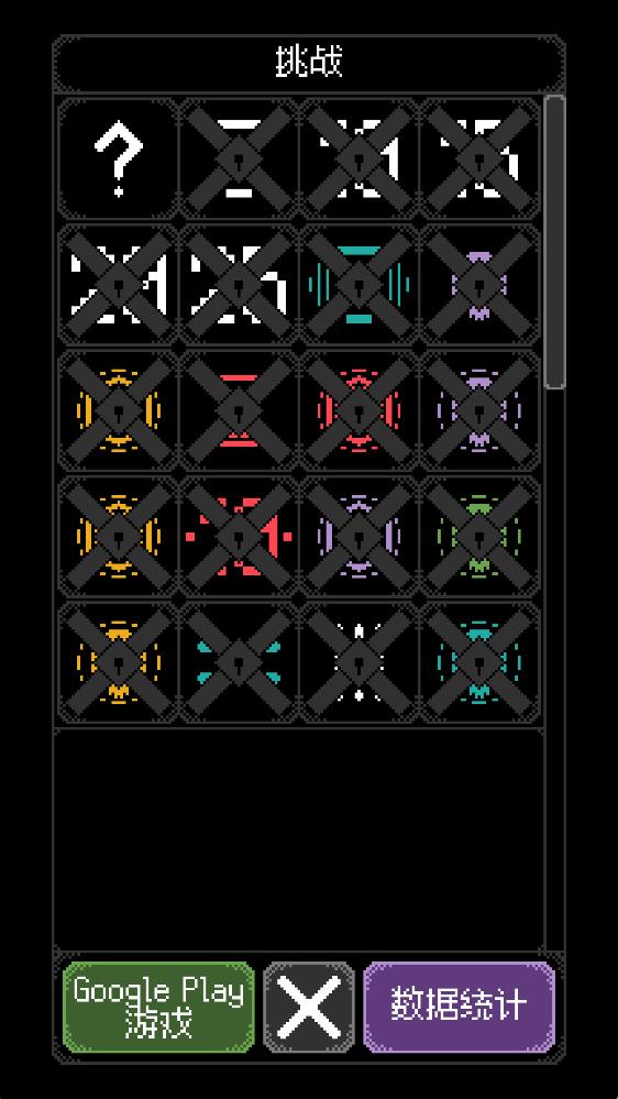 卡尔玛之骰游戏(Dice of Kalma)1.3.3安卓版截图4