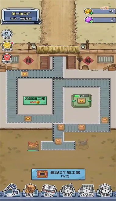 ��������ˮ����Ϸ1.0.0��׿���ͼ1