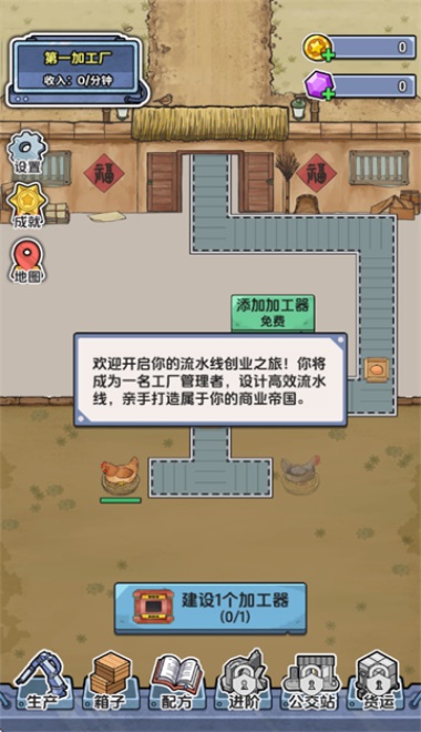 ��������ˮ����Ϸ1.0.0��׿���ͼ4