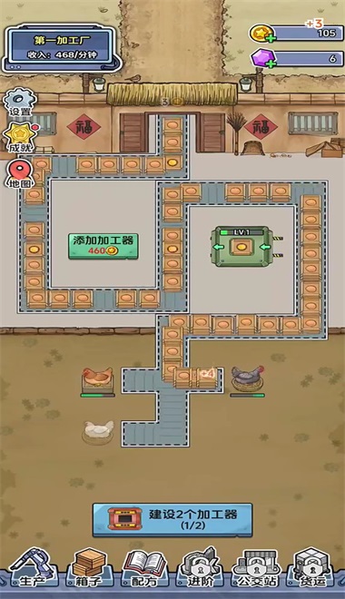 ��������ˮ����Ϸ1.0.0��׿���ͼ3