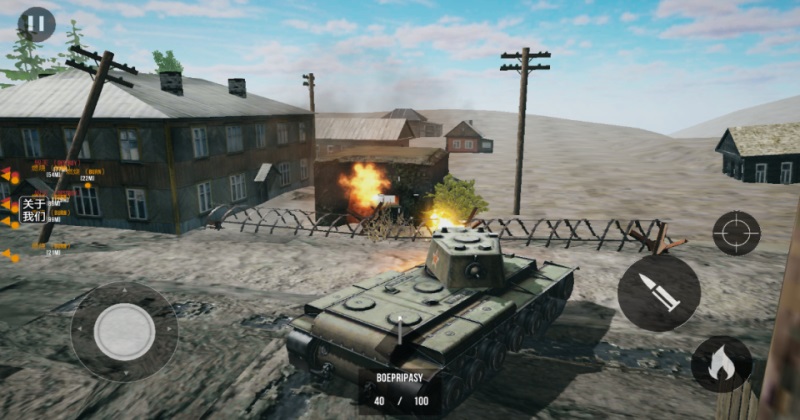 ŷ��ǰ��������Ϸ1.2��׿���ͼ1