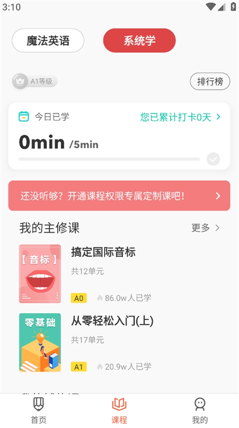 һ��Ӣ�����°汾3.5.6�ֻ����ͼ0