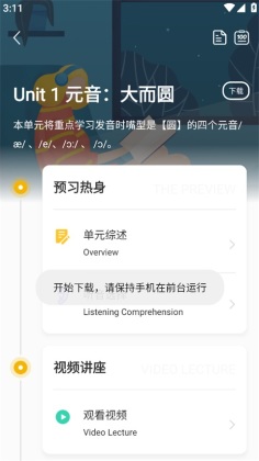 һ��Ӣ�����°汾��ͼ3