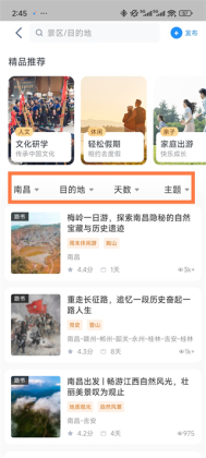 ����·��ݹٷ����ͼ0