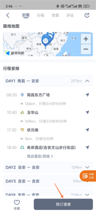 ����·��ݹٷ����ͼ2