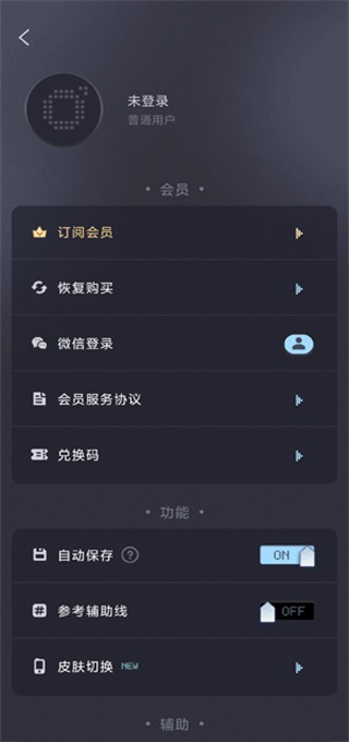 OldReel几帧DV复古数码相机2.7.0最新版截图0